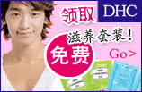 DHC�������